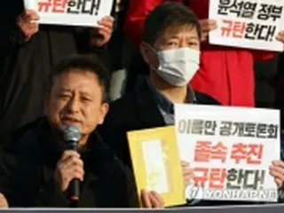 徴用被害者支援団体「人権侵害が金の問題に」　賠償肩代わり案批判＝韓国