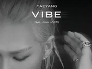 SOL（BIGBANG）、「VIBE」D-1ポスター2種類を公開