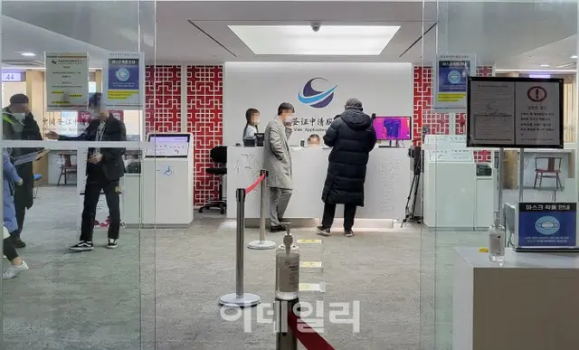 中国ビザセンター、事前予約がなければ「門前払い」…無駄足の人々も＝韓国報道（画像提供:wowkorea）
