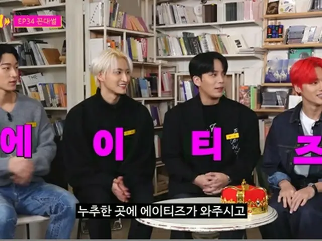 年寄りジュニアになった「ATEEZ」…「後輩が先に電話を切ったら？」（画像提供:wowkorea）