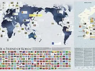 韓国市民団体VANK、「韓国の無形文化遺産」を記した英語の世界地図を1万部配布