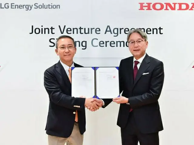 昨年8月に行なわれたLGエナジーソルーションとホンダの「米国バッテリー合弁法人」設立締結式（画像提供:wowkorea）