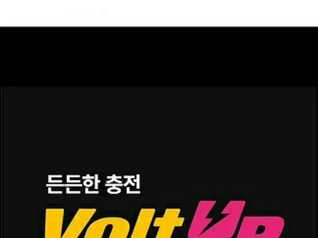 電気自動車充電プラットフォームにLGU＋も進出、Tマップ・カカオと競合＝韓国（画像提供:wowkorea）