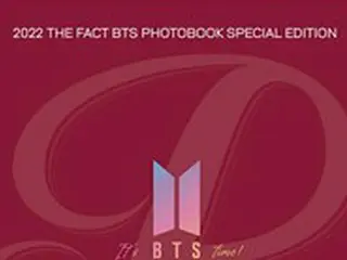 「BTS」、ファンの一途な愛に報いる！146ページに及ぶフォトブック発売