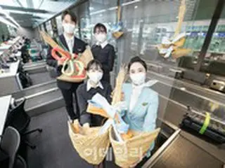 大韓航空「癸卯の年、新年の福をたっぷりお分けします」