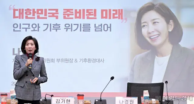 羅卿瑗、元議員（画像提供:wowkorea）