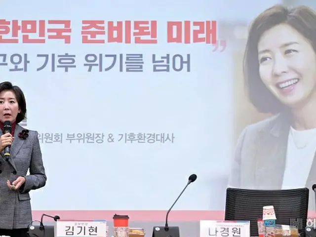 羅卿瑗、元議員（画像提供:wowkorea）