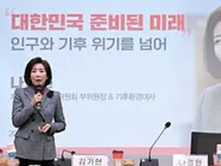 どん詰まりに追い込まれた羅卿瑗元議員、国民の力党代表出馬で起死回生なるか？＝韓国
