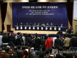 ポスコ　徴用被害者支援財団から要請あれば拠出検討