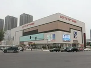 韓国ロッテグループ、中国瀋陽複合タウンを中国企業に売却か...THAAD敷地提供後に中国から撤退