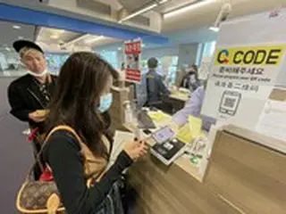中国発入国者「20人中1人」が新型コロナ “陽性”＝韓国