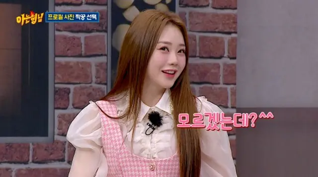 ヒチョル（SUPER JUNIOR）、ホン・ジユンと”ピンク色ムード”…二人の噂の真相は？（画像提供:wowkorea）