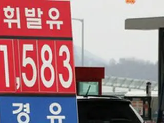 ガソリン代が2週続けて上昇傾向…全国平均1リットルあたり1,562ウォン