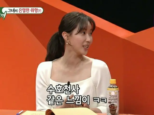 女優イム・スヒャン、身体の秘密公開？「足の毛を一本長く…スタッフにも切らせない」（画像提供:wowkorea）