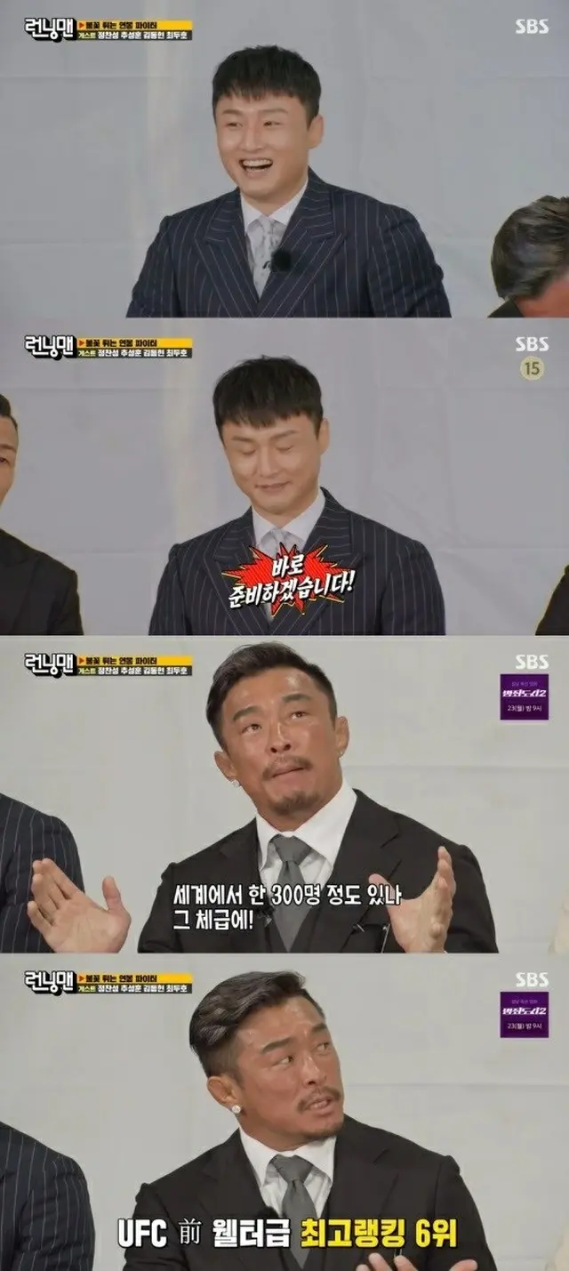 サランちゃんのパパ、秋山成勲の驚くべき告白…「最近の男はTバック」（画像提供:wowkorea）