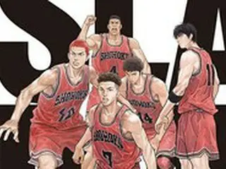 ＜W解説＞韓国での「スラムダンク」人気はなお健在＝公開の「THE FIRST SLAM DUNK」ヒット中