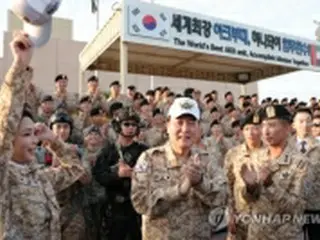 韓国・UAE　防衛産業巡り共同投資・研究開発へ＝MOU締結
