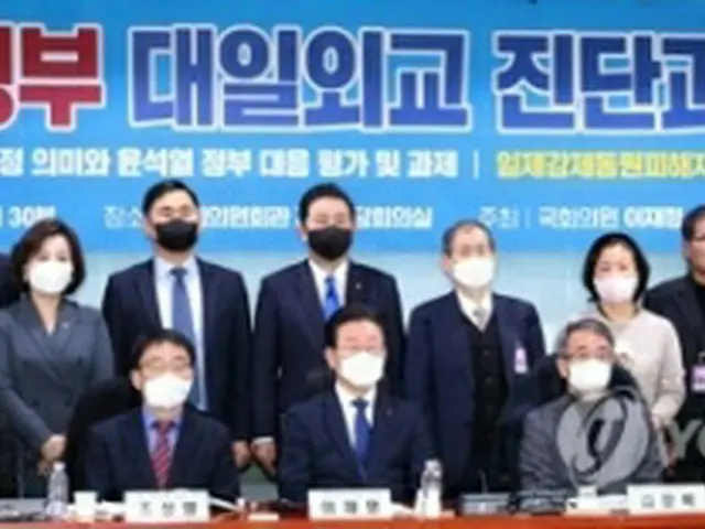 討論会で記念撮影する共に民主党の李在明代表（前列中央）ら＝１６日、ソウル（聯合ニュース）