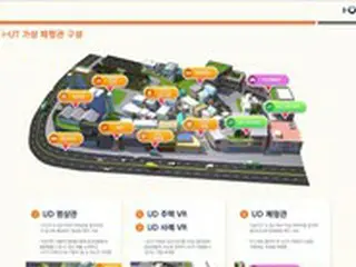 「もし車椅子に乗っていたら」…ソウル市が仮想体験館を公開＝韓国