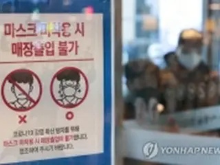 韓国の新規コロナ感染者4万人　前週比2万人減＝火曜発表で13週ぶり低水準