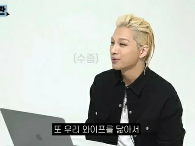 SOL（BIGBANG）、息子のルックスを自慢 「妻ミン・ヒョリンに似てかわいらしい」（画像提供:wowkorea）