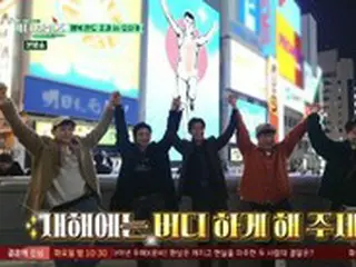 ＜WKコラム＞K-POPアイドル5人の「バーディーボーイズ」、最後のゴルフ旅で大阪を満喫！ シーズン2はある？