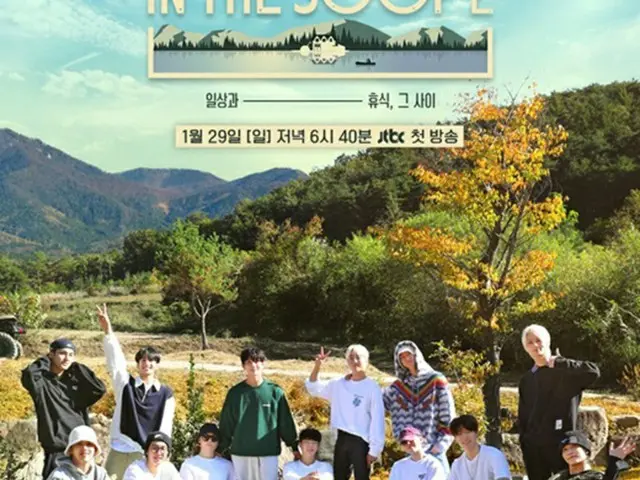 「SEVENTEEN」、「In the SOOP SEVENTEEN ver.」シーズン2放送決定！…2回目の休息の旅へ（画像提供:wowkorea）