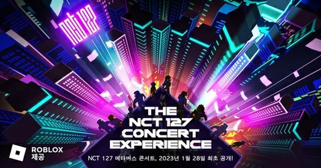 「NCT 127」、バーチャルコンサート開催！メタバースプラットフォーム「Roblox」とタッグ（画像提供:wowkorea）