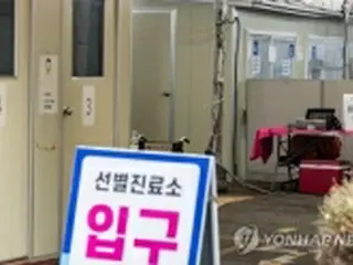 韓国の新規コロナ感染者3．7万人　前週比1．7万人減＝水曜発表で13週ぶり低水準