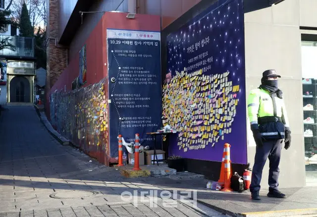 ＜梨泰院事故＞検察、ソウル警察庁に対する2度目の家宅捜索を実施（画像提供:wowkorea）