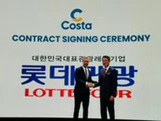 ロッテ観光開発、3年8か月ぶりにクルーズ船の運航を再開…青森・小樽などへ＝韓国