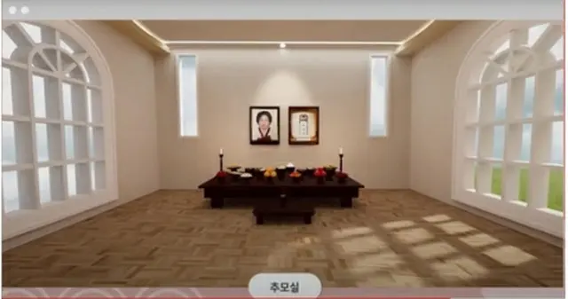 オンライン追悼サービスの「3D追悼館」（専用サイトより）＝（聯合ニュース）≪転載・転用禁止≫