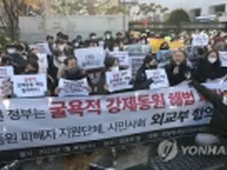 徴用問題の解決案は「屈辱」　市民社会の反発続く＝韓国