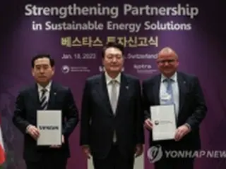 風力発電機大手ベスタス　３億ドルの対韓投資へ