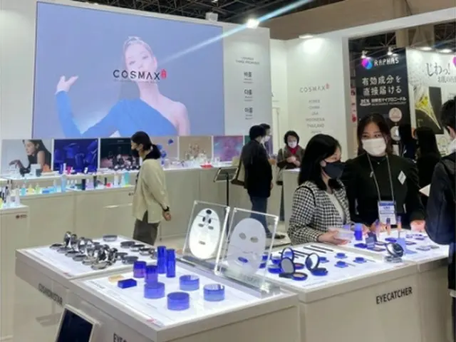 「コスメウイーク東京」に出展したコスマックス（同社提供）＝（聯合ニュース）≪転載・転用禁止≫