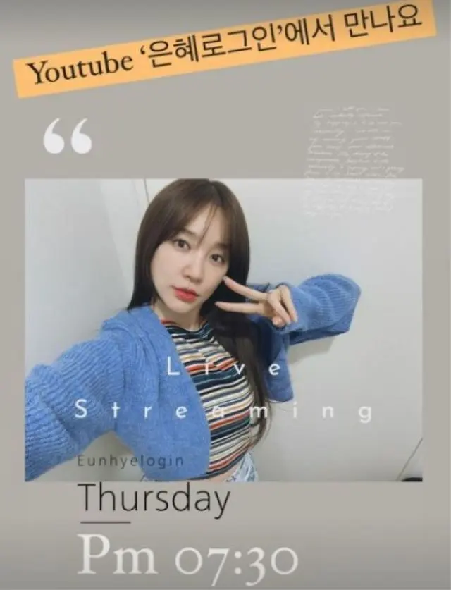 女優ユン・ウネ、宗教強要論議に直接口を開くか？今夜(19日）YouTubeチャンネルでライブ放送を予告（画像提供:wowkorea）