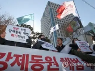 韓国政府　徴用訴訟巡る日本経団連の基金参加「事実ではない」