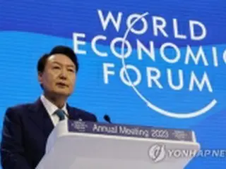尹大統領「韓国はグローバル供給網の中核パートナー」　ダボス会議で演説