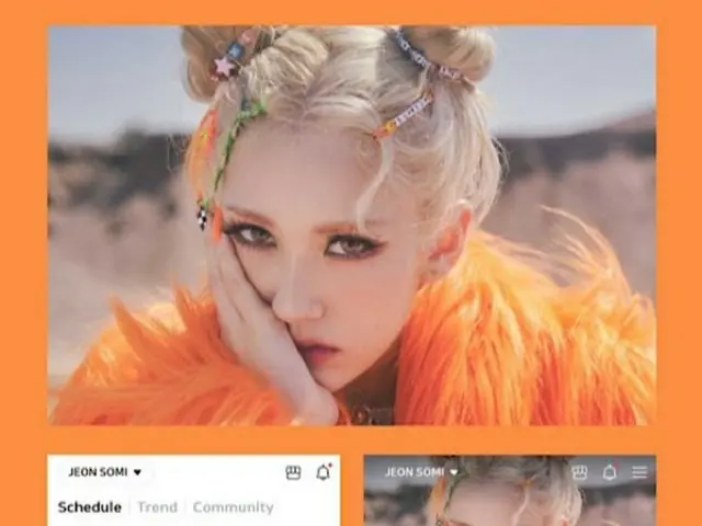 歌手チョン・ソミ、「BLIP」新規アーティスト選定…「ファンたちが嬉しそう」（画像提供:wowkorea）