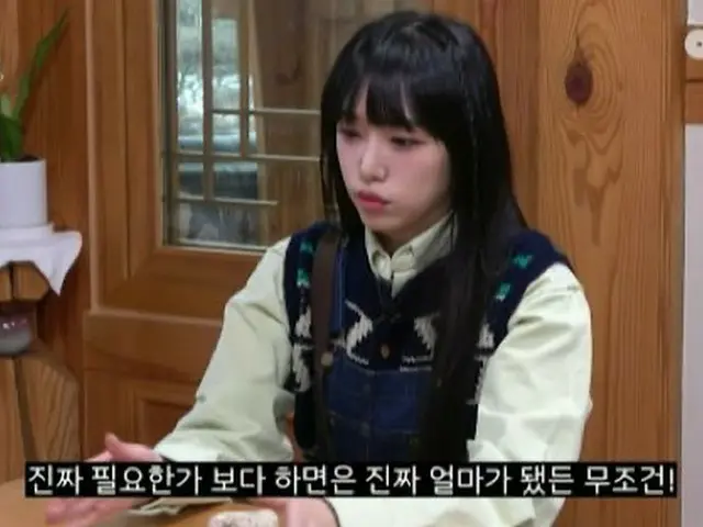 歌手チェ・イェナ(元IZ*ONE)、「アイドル出身のお兄さん、お金欲しいと言えば?いくらでもあげるだろう」(画像提供:wowkorea)