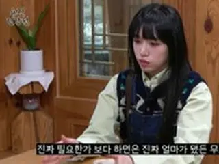 歌手チェ・イェナ(元IZ*ONE)、「アイドル出身のお兄さん、お金欲しいと言えば？いくらでもあげるだろう」