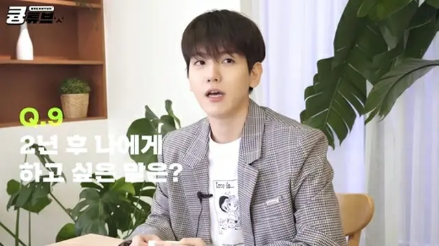 「EXO」ベクヒョン、「僕を忘れずにいてくれてありがとう」招集解除前に伝える手紙を公開（画像提供:wowkorea）