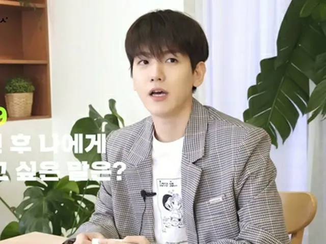 「EXO」ベクヒョン、「僕を忘れずにいてくれてありがとう」招集解除前に伝える手紙を公開（画像提供:wowkorea）