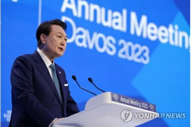 世界経済フォーラム（WEF）の年次総会（ダボス会議）で演説する尹大統領＝19日、ダボス（聯合ニュース）