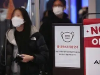 韓国　けさのニュース（１月２０日）