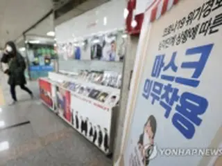 韓国の新規コロナ感染者2万7408人　金曜発表で13週ぶり低水準