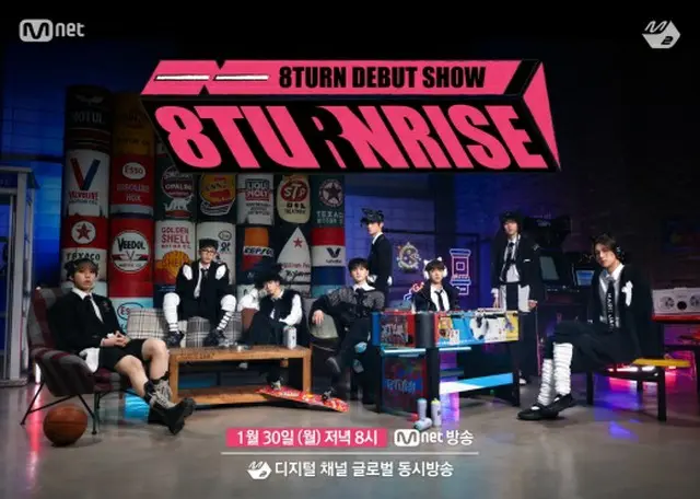新人ボーイズグループ「8TURN」、30日にMnet「M2」でデビューショー開催！（画像提供:wowkorea）