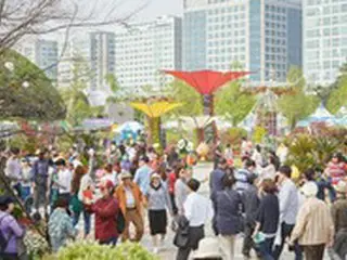 4年ぶりに開かれる地上最大の花祭り「高陽国際花博覧会」が4月開幕＝韓国