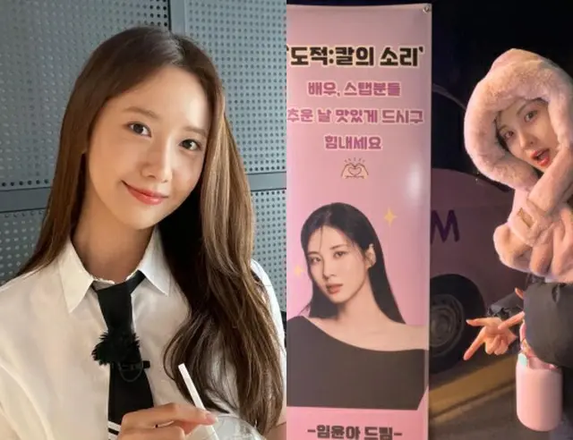 ソヒョン（少女時代）、ユナからのコーヒーカープレゼントを認証「こんなに感動をくれるの？」（画像提供:wowkorea）