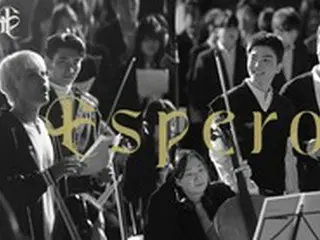 「Espero」＆キム・ホジュン、「Endless」が1か月でMelOn“TOP100”入り